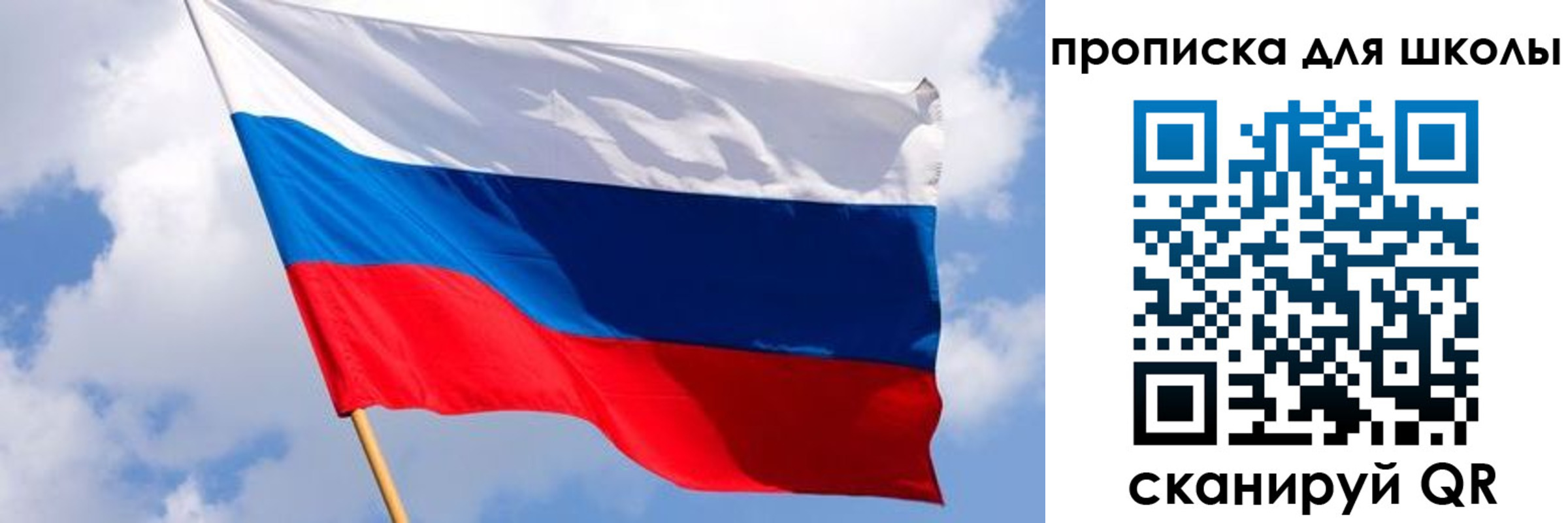 найти адрес прописки в Балтийске