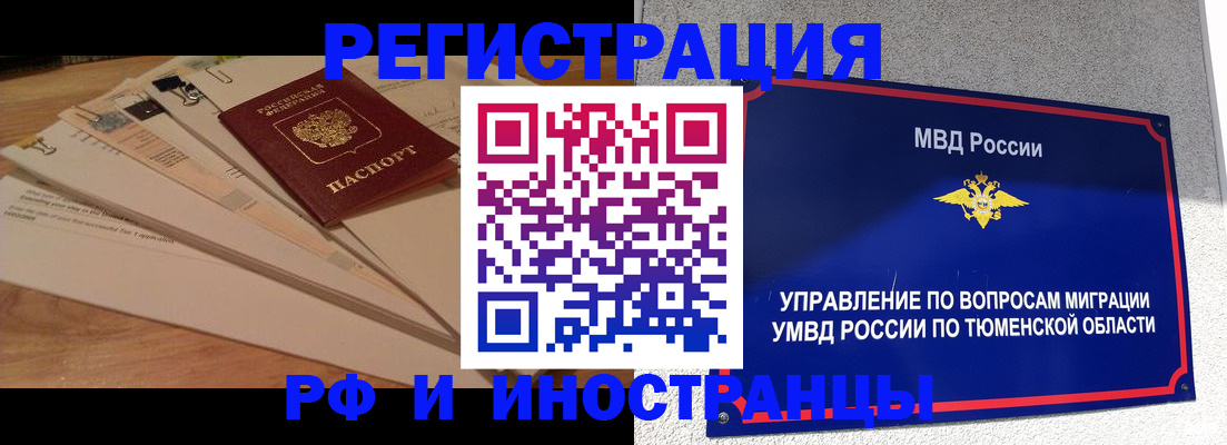 форма 3 в Балтийске